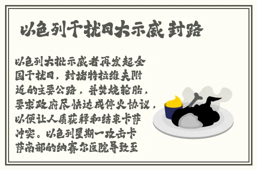 一杆**植入两扇门