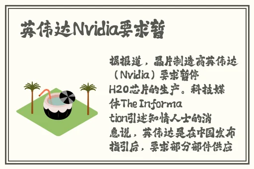 **含泪让粗大挺进
