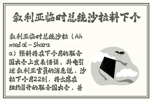 金㼛梅HD版杨梅思